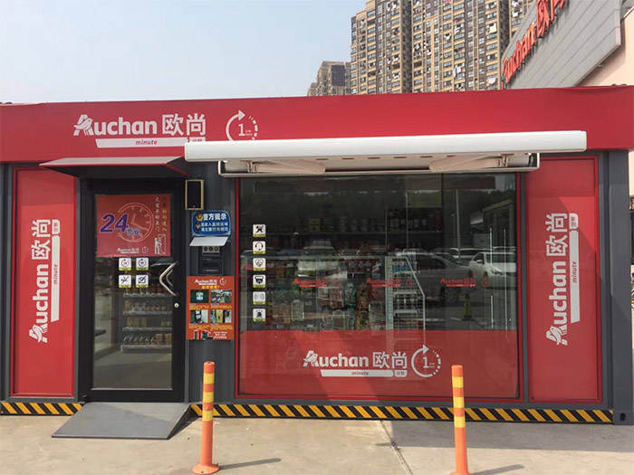 集裝箱無(wú)人超市